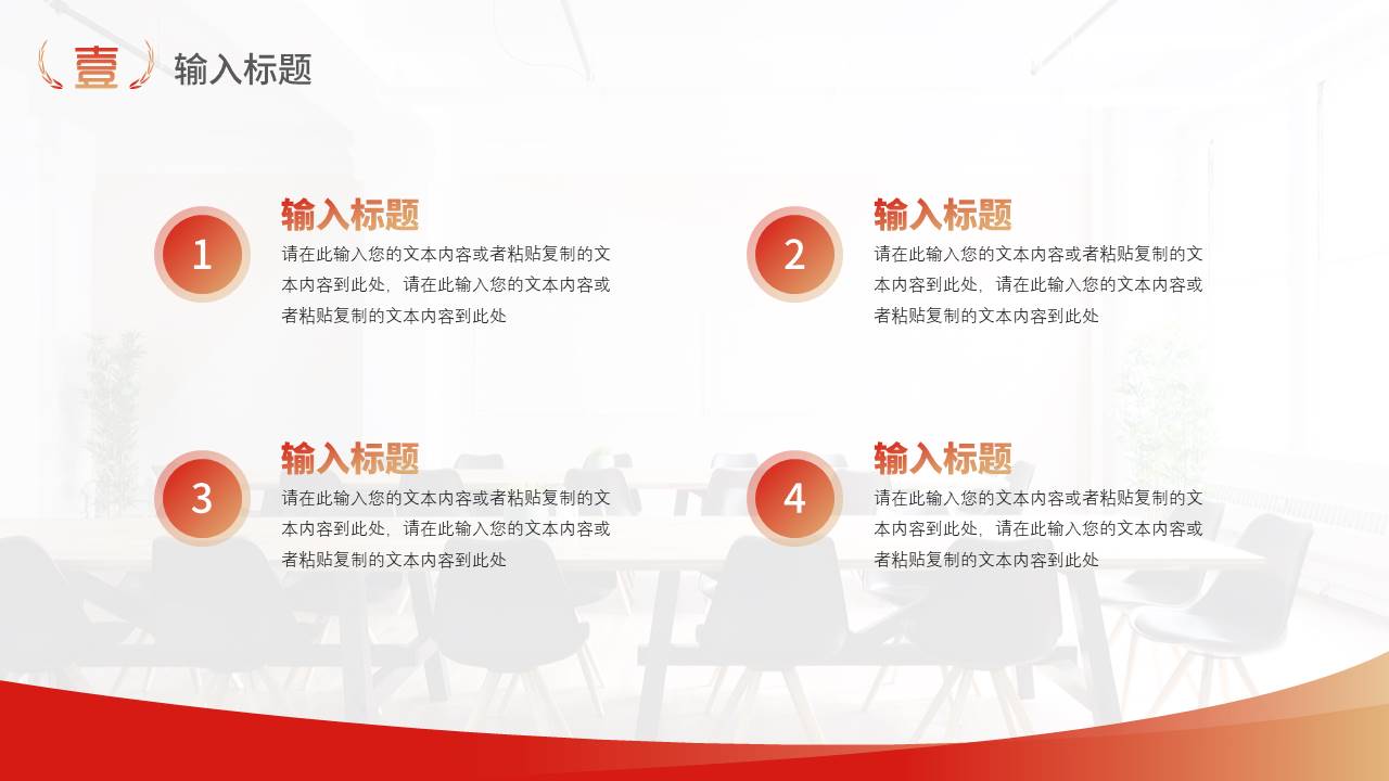 读书分享 (6).pptx